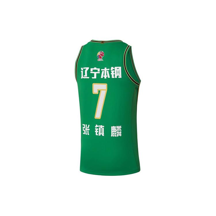 Li Ning CBA Collection Basketball Jersey Men's Field Green AAYR819-1