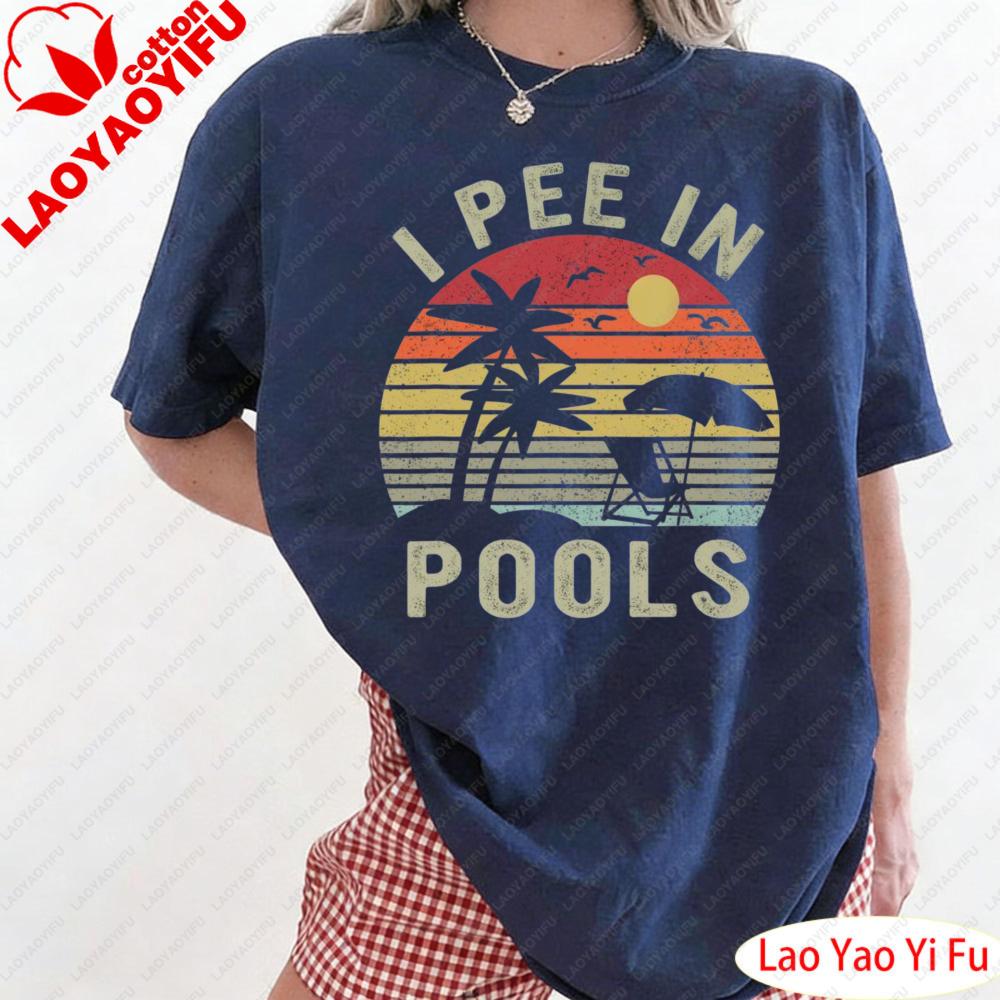 I Pee In Pools Sarcastic Sayings for Pools Lovers Retro Women Shirt Retro Sunset Palm Tree Pattern Print Tops Short Sleeve Tees