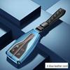 Premium Full Wrap Metal Key Case for Hongqi HS5, HS7, H9