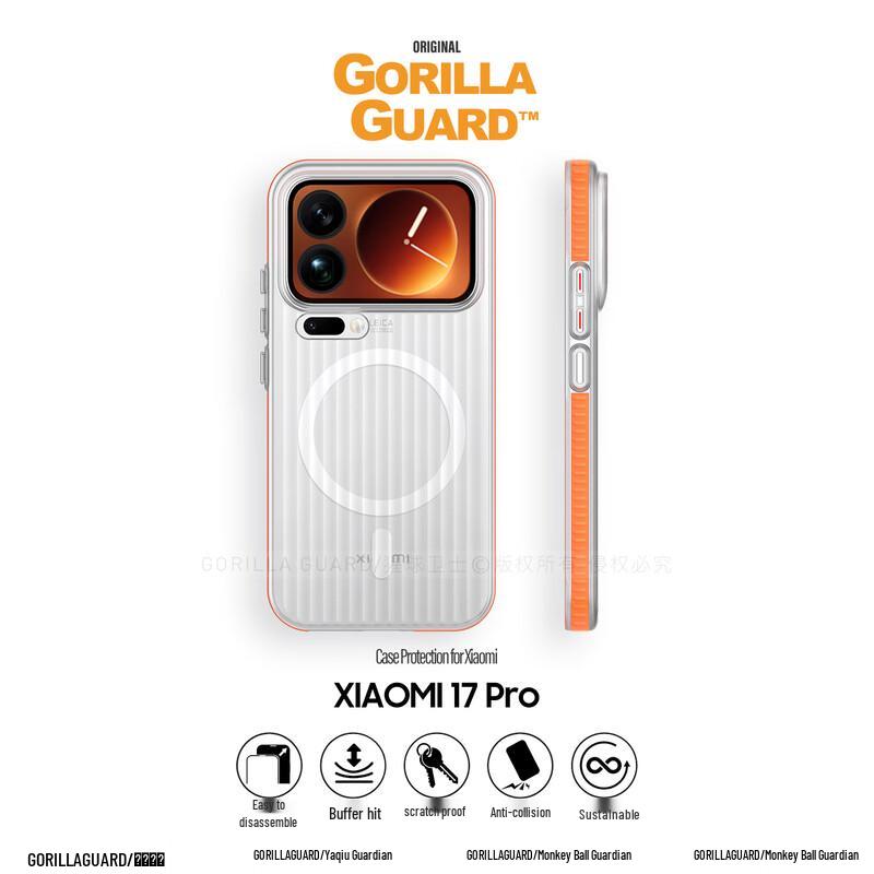 Xingqiuweishi Premium Anti-Fingerprint Corrugated Phone Case for Xiaomi