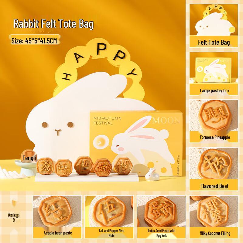 Aiqiyi A1 Mid-Autumn & Teacher s Day Gift Sets Package 1