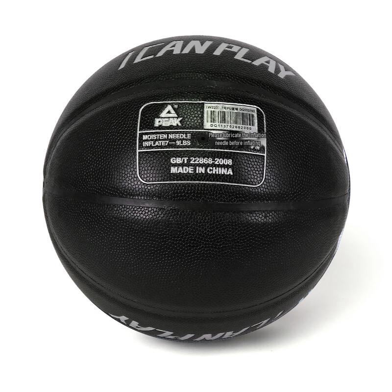 Peak No. 7 PU Basketball