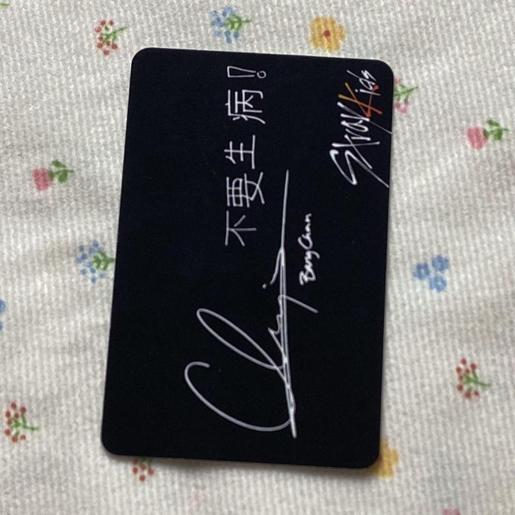 [USED] StrayKids Bonus Bang Chan Taiwan Edition I Am You Stray Kids Trading Card