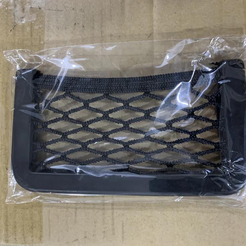 

2-piece RV storage mesh pocket car adhesive mesh pocket car bracket 3.15inch * 15 8cm * 7.87inch universal