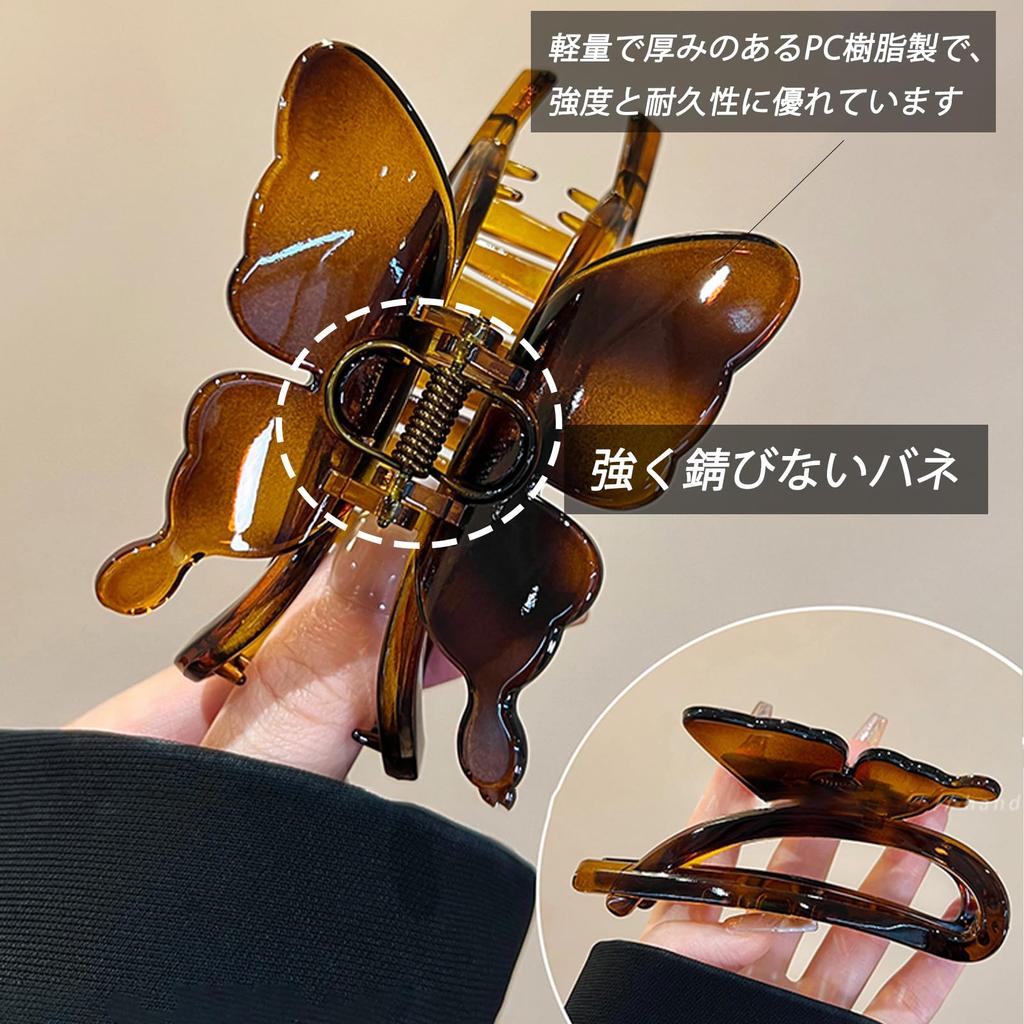 Natunofu Butterfly Hair for Thick Korean Hair Adult Hair Light Perfect for and As a Gift Clip, Large, Secure, Stylish, Cute, Strong, Hair, Style,