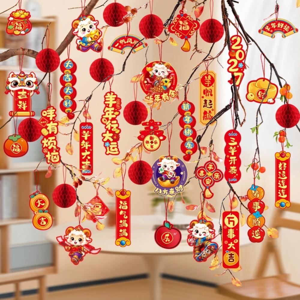 46Pcs Traditional 2027 Goat Year Paper Pendants Blessing New Year Lucky Decoration Home Living Room