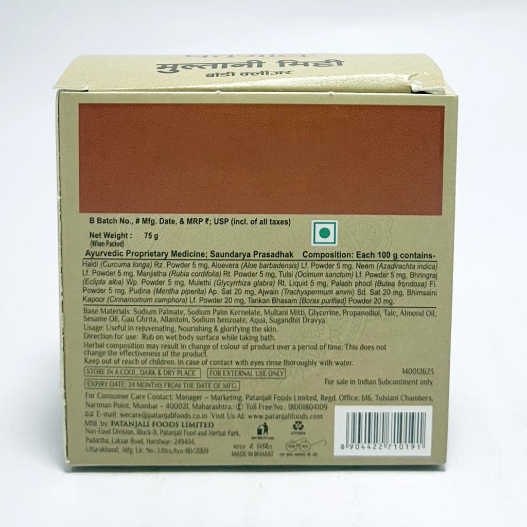 Patanjali Multani Mitti Body Cleanser, With Removing Dryness And Roughness Of Skin, 75gm
