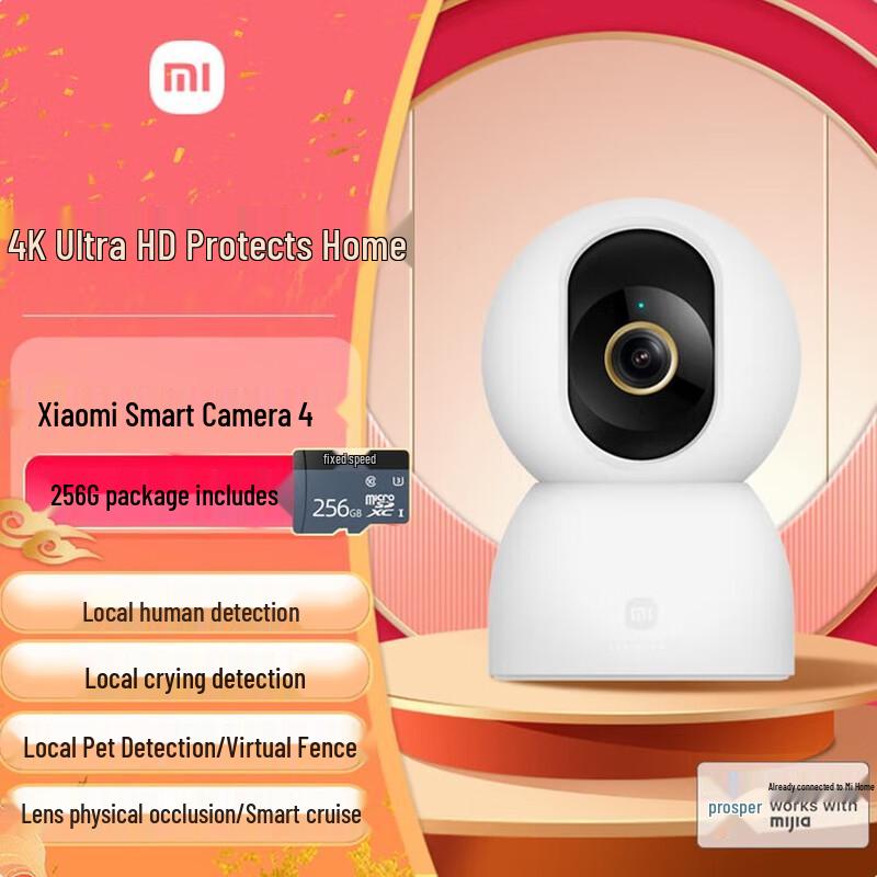 

Xiaomi 4K 8MP Smart PTZ Security Camera (CN version)