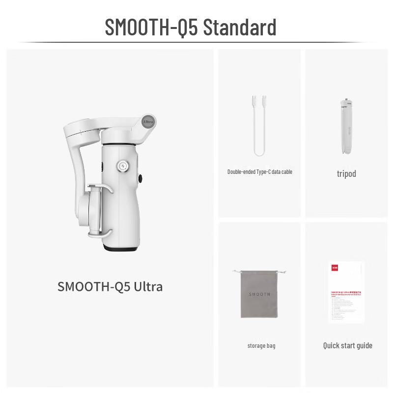 Zhiyun SMOOTH-Q5 Ультра Стабилизатор для смартфона