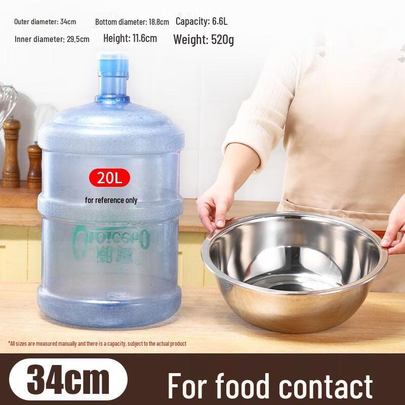 HANDUNYOU Food Grade Stainless Steel Basin