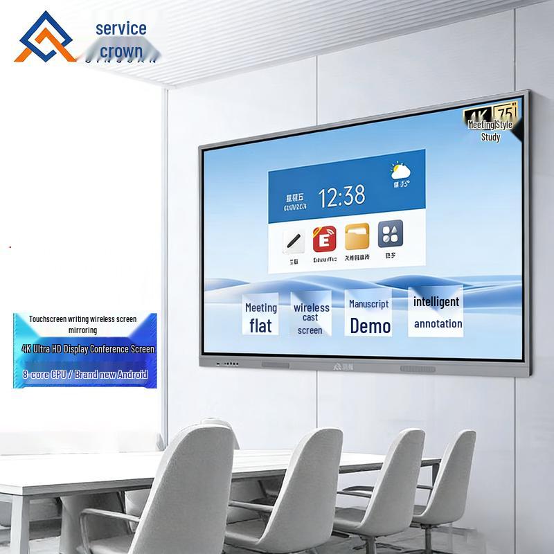 Smart Interactive Flat Panel Display (CN version)