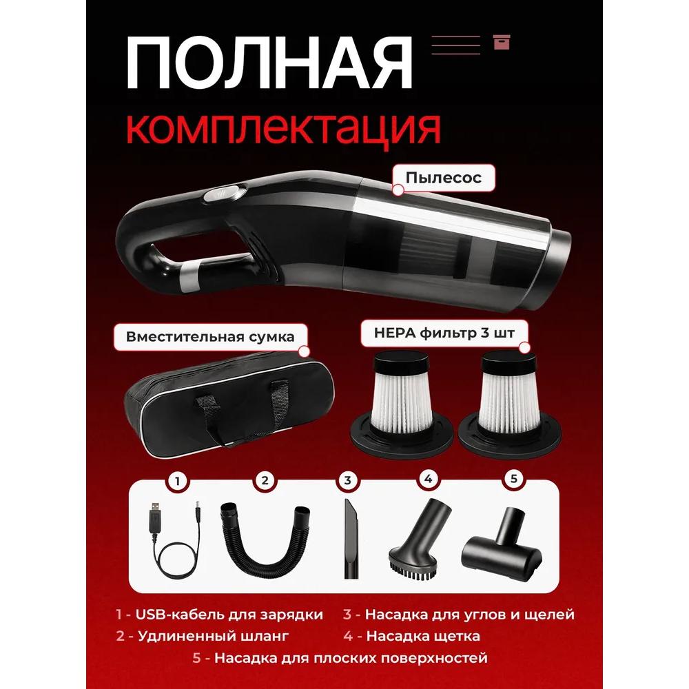 Handheld wireless car vacuum cleaner / powerful car vacuum cleaner / Handheld portable mini vacuum cleaner for car interior and home