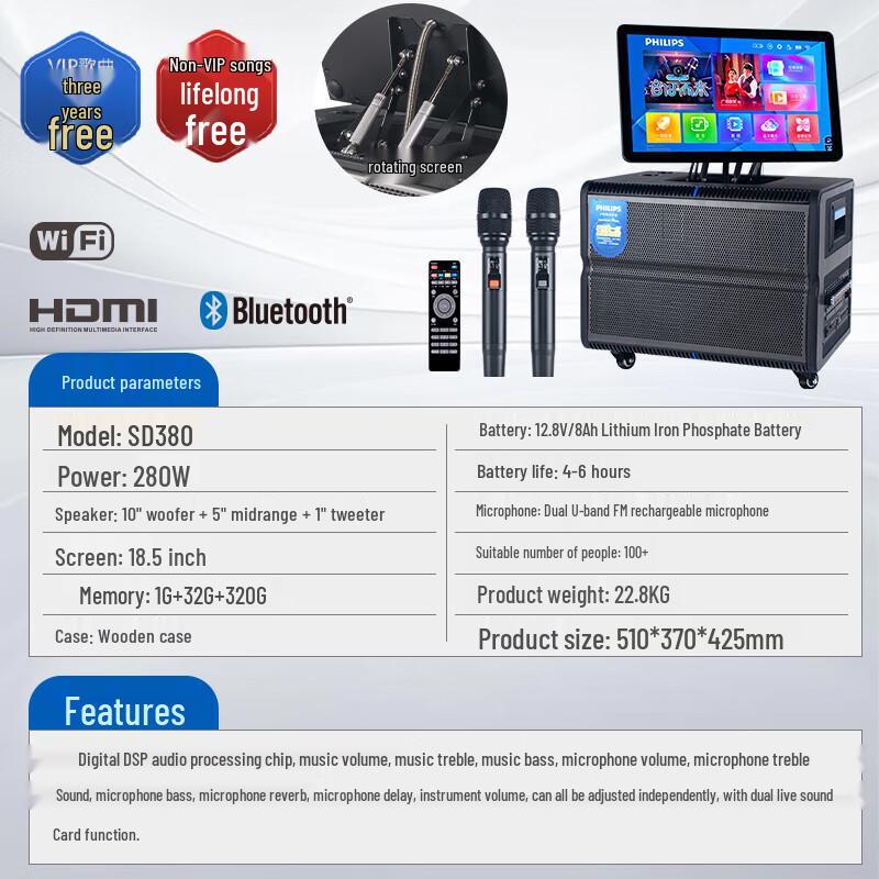 Philips SD380 Portable KTV Speaker System CN Plug (adapter Included)