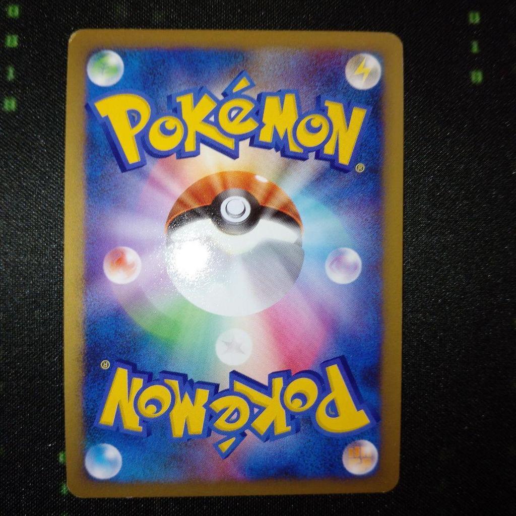 Used Charizard 017/090 Pokemon Card Pt4 Retro