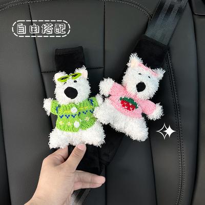 Car Seat Belt Shoulder Pads Cute Cartoon Car Neck Shoulder Pads Internet Celebrity Decoration Car Supplies