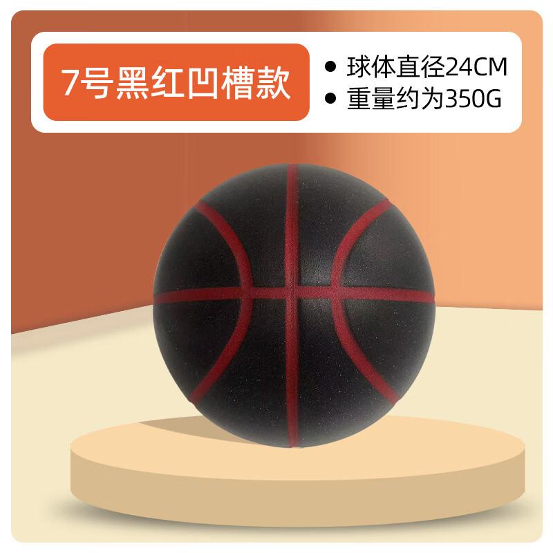 LISM Silent Indoor Basketball (Size 7)