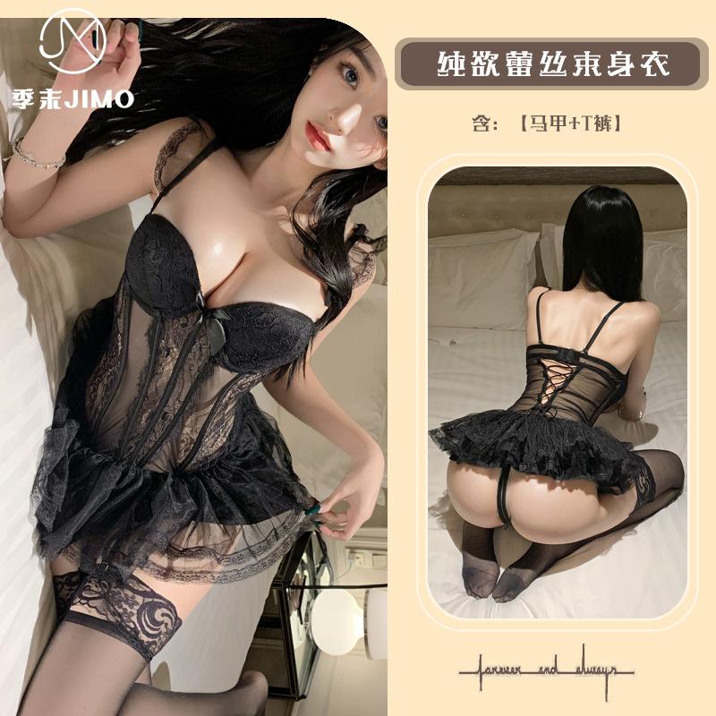 Sex Underwear, Light Luxury with Chest Pads, Gathering Fish Bones, Waist Waistcoat, Pure Desire To Tempt Suspender Skirt