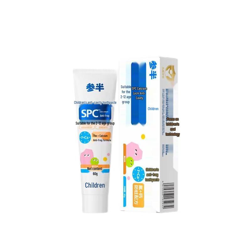 Samban Kids Anti-Cavity Fluoride Toothpaste