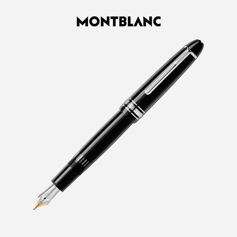 Montblanc Meisterstück 146 Platinum-Plated Fountain Pen