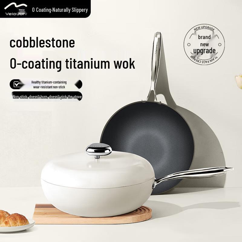 Wenlunshan Titanium Pebble Non-stick Wok
