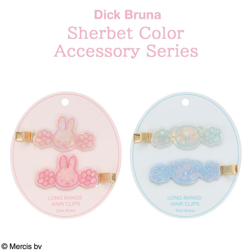 SHOBIDO Miffy Long Bangs Sherbet Color Accessory Series Miffy MF46547 Clip, <Miffy>