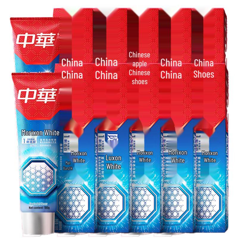 

Zhonghua Magic White Cool Mint Toothpaste