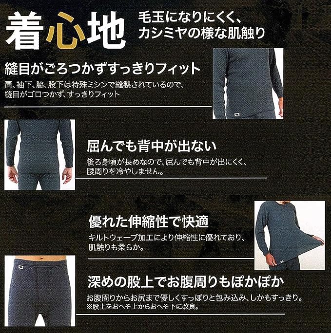 Hidamari Chomolangma Top and Bottom Set Sleeve Round 1 Piece L QMS922 QMS952 Cold Protection Danron Sapium Triple Layer Structure Men Qomolangma88
