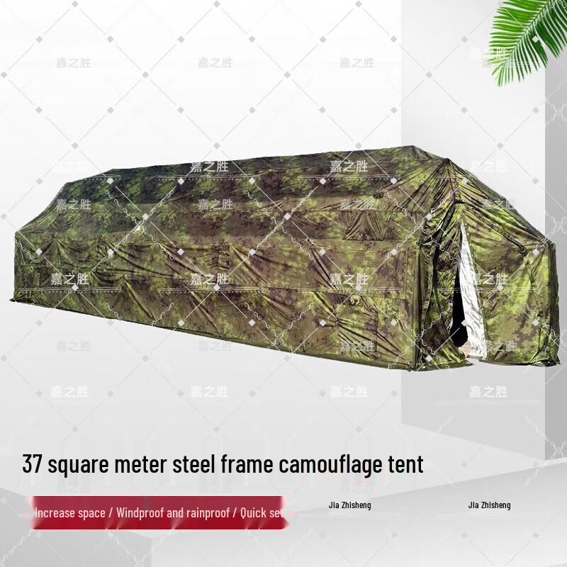 Jiazhisheng 37sqm Camouflage Rectangular Arch Frame Tent