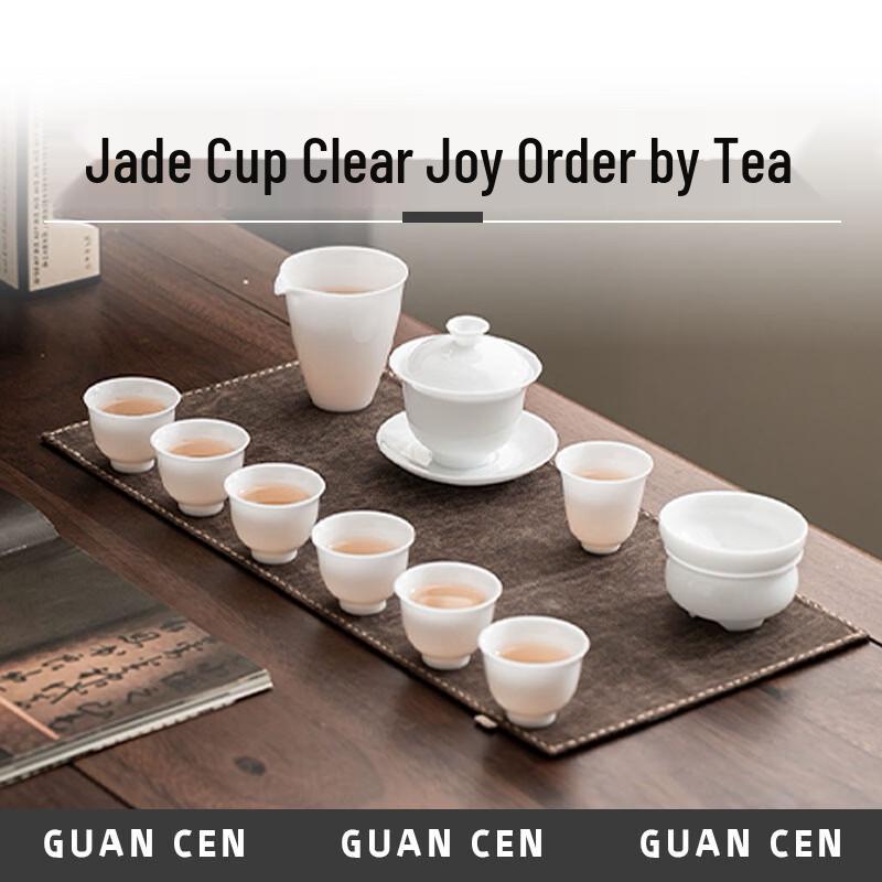 Guanchen Ice-Jade Pure White Tea Set