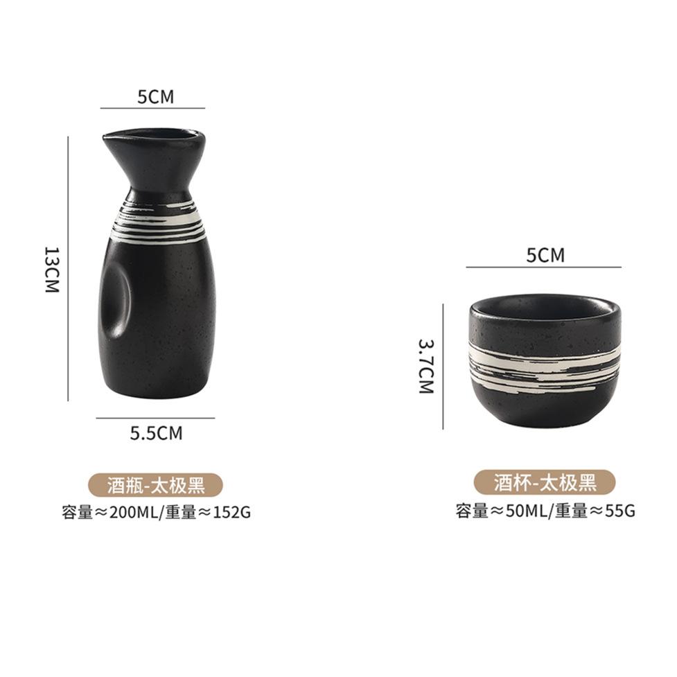 Japanese-Style Sake Pot Izakaya Wine Set Small Wine Bottle Wine Dispenser Sake Glass Kiln-Changed Porcelain Wine Set