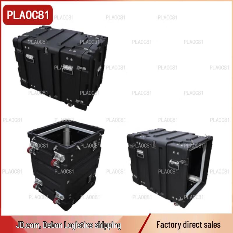 PLAOC81 Industrial 12U Shock-absorbing Rack Case