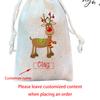 Personalized Reindeer Christmas Gift Bags Merry Xmas Favor Bag Goodie Bag Santa Claus Holiday Gift Claus Children's Party Favors
