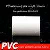 PVC/UPVC Water Pipe Straight Coupler