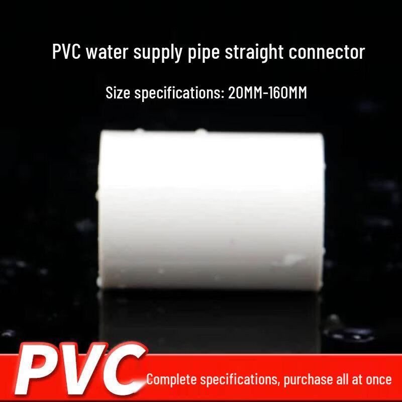 PVC/UPVC Water Pipe Straight Coupler