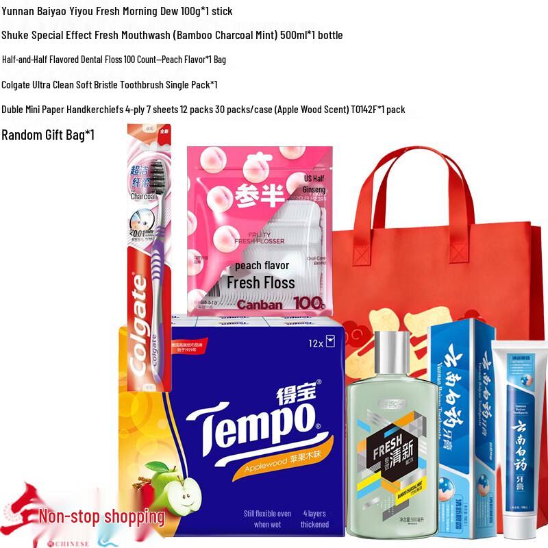 Yunnan Baiyao Oral Care Gift Set