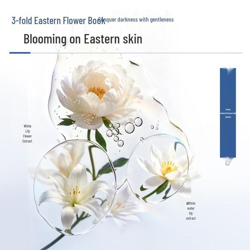 Meifubao Hydrating and Brightening Skincare Set