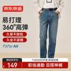 Jingzao Men's High-Stretch Straight-Leg Jeans