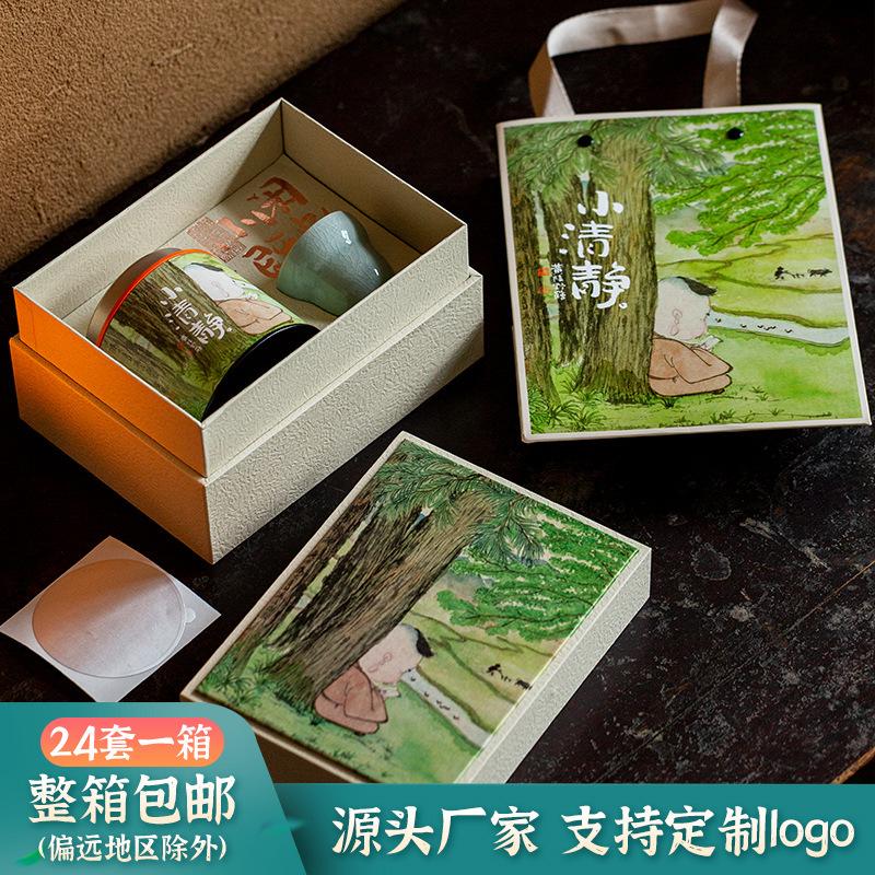 

Food storage Gift Idea box Classic Style Chinese style tea jar Sealed jar teacup combination Gift Idea box packaging Fine Latest gifts
