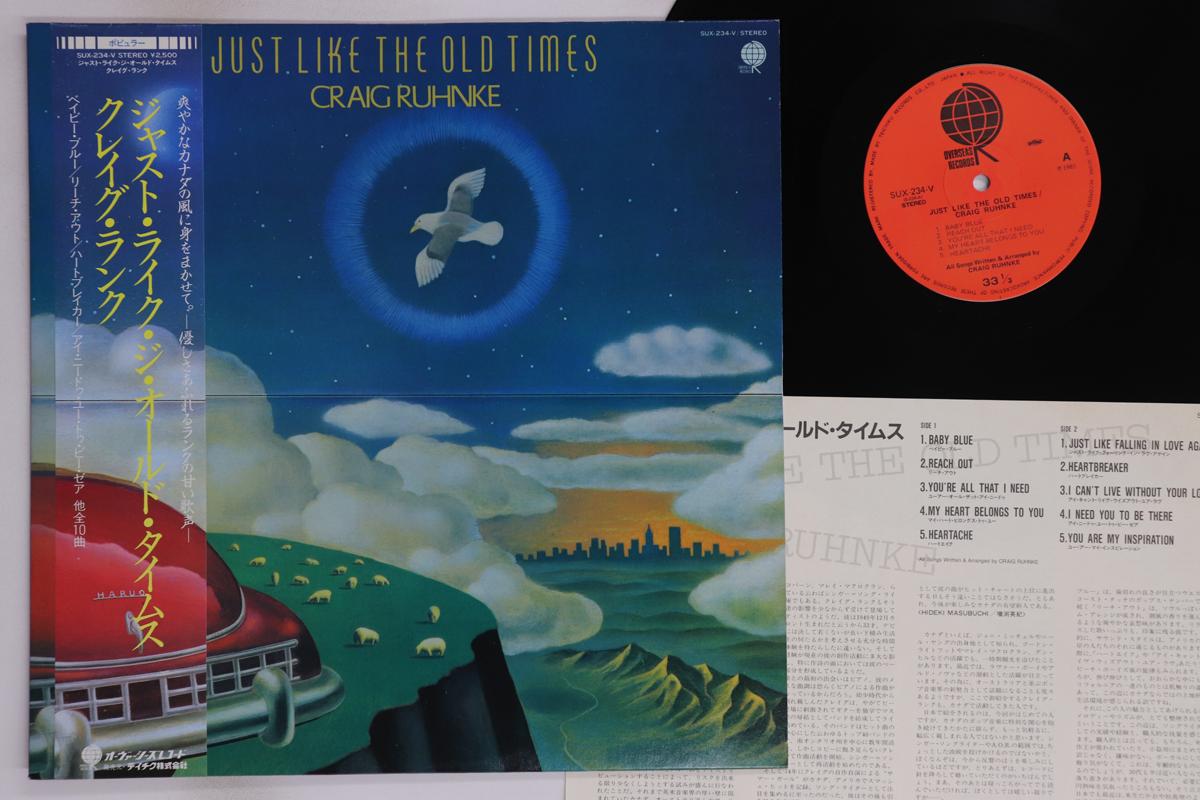 

LP Record CRAIG RUHNKE - Just Like The Old Times SUX234V OVERSEAS 1982 Japan Obi Rock Used