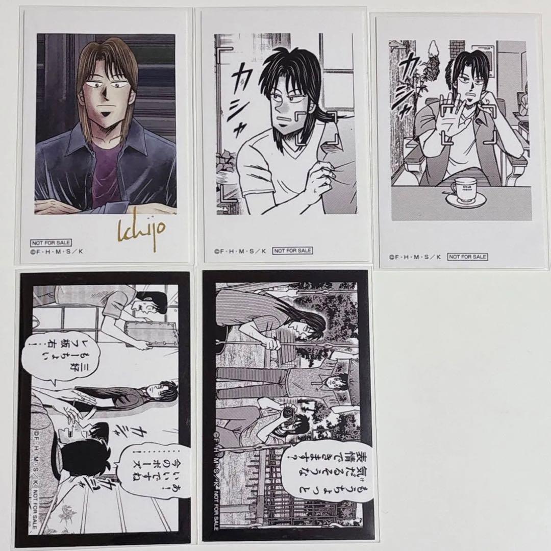 [USED] Ichijo s Life in Tokyo POPUP Bonus: Mini Photo Card - Seiya Ichijo