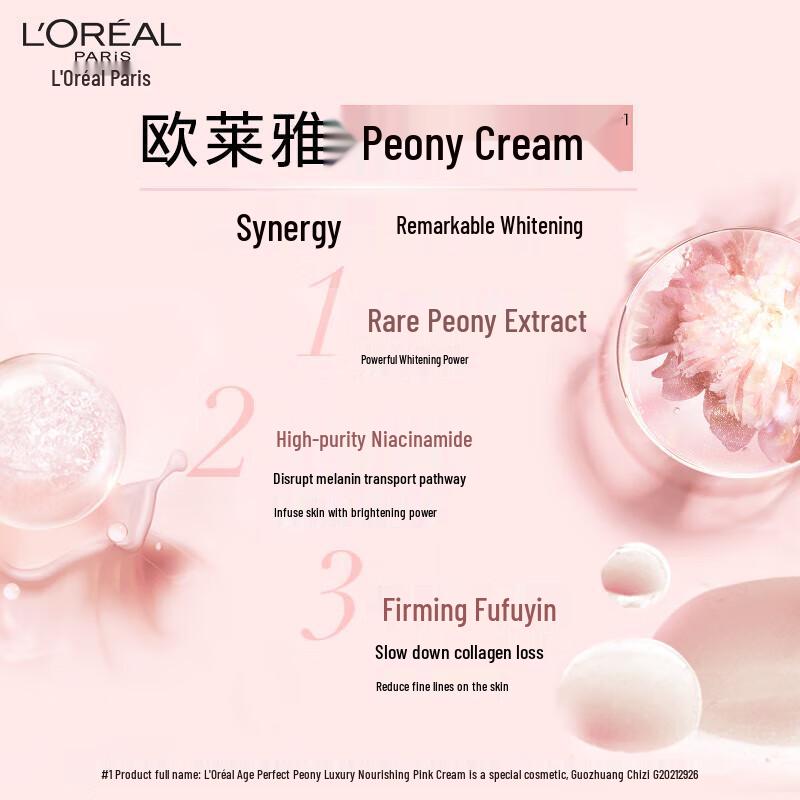 L'Oreal Golden Age Peony Radiance Face Cream