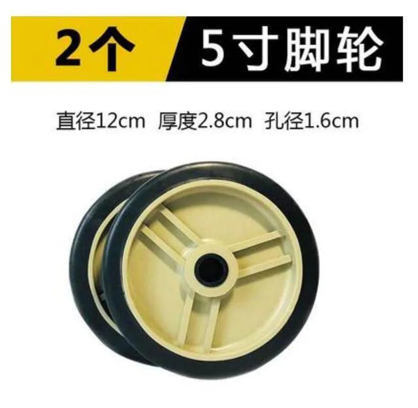 Oil-free Mute Air Compressor Accessories Rubber Wheels 4 / 5/6 /7 Inch Thick Wear-resistant Casters