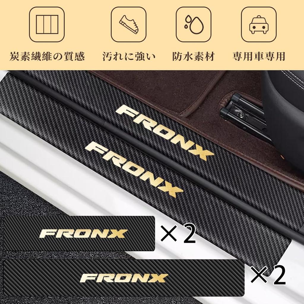 GOODGOODCAR Suzuki Fronx October 2024 Released Model Side Step Guard, Scuff Plate, Suzuki Fronx