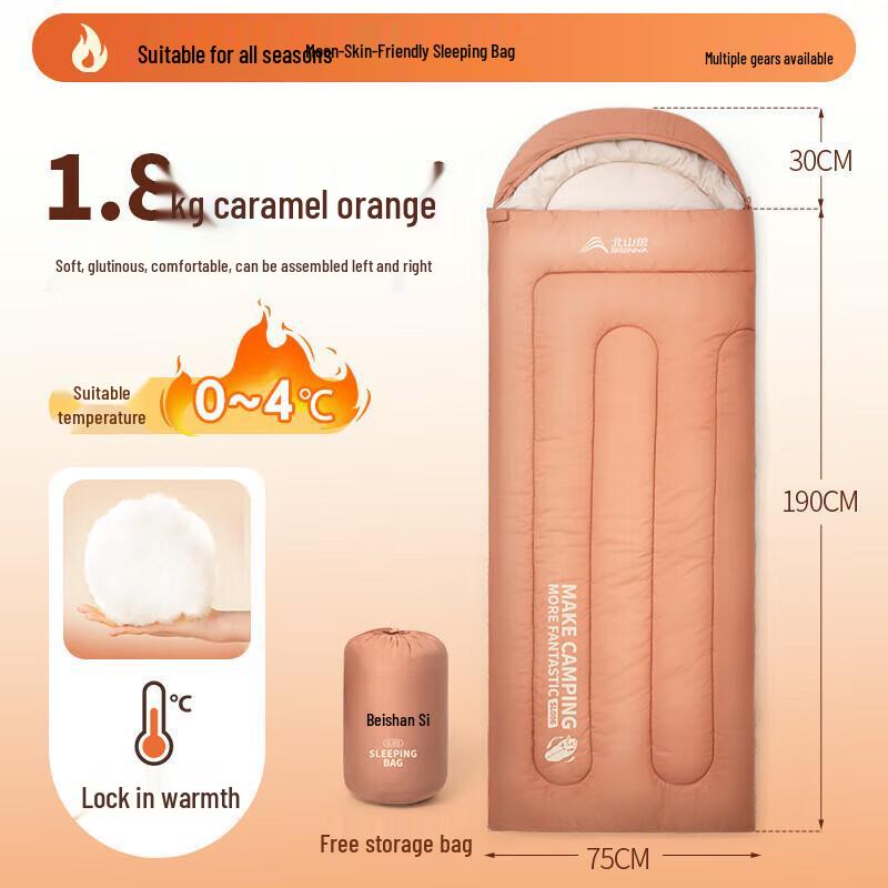 Beishanlang SL086 Lightweight Outdoor Camping 4-Season Sleeping Bag