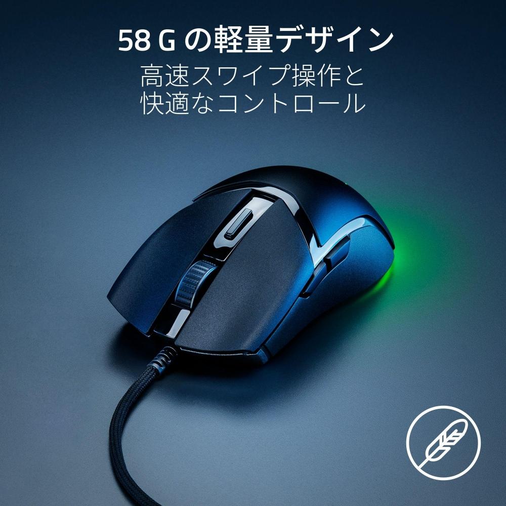 Razer Mouse de gaming Razer Cobra 58 g, ușor, compact, se potrivește GripPinch cu fir Comutator mouse optic Razer de generația a 3-a Lumină cromatică imersivă sub strălucire