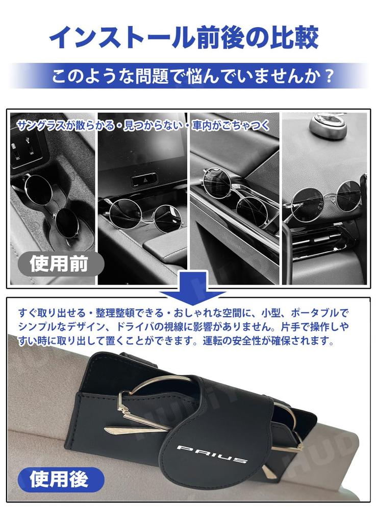 HUDIY Prius 60 Serie Logo Auto Sonnenbrille PU Dünner Sonnenschutz mit Magnetischer Sonnenbrille Einfacher Zugriff Während Schminkspiegel Auto Zubehör Japanisch