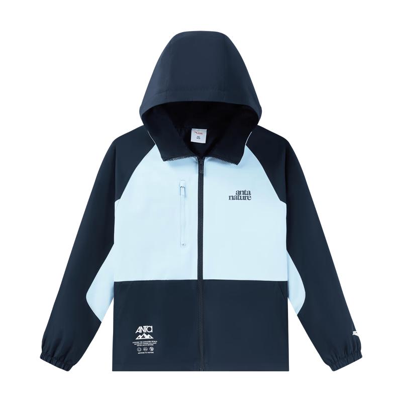 Anta Kids' Outdoor Performance Jacket