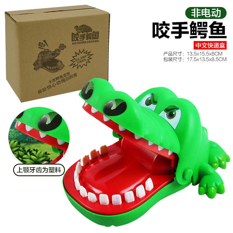 Biting Hands Crocodile Big Mouth Teeth Biting Fingers Shark Decompression Decompression Artifact Trick Toy