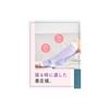 [No.1 Brand In the Compression Sock Market] MediQtt Compression Socks for Sleeping, Short, Size M + Bonus Item