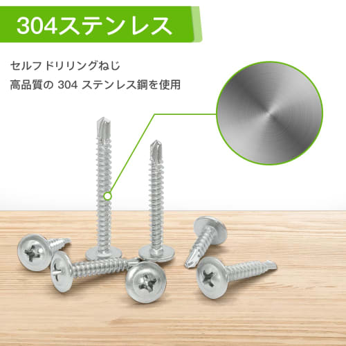 180-Piece Self-Drilling Screw Set, Stainless Steel SUS410 Pan Head with Washer and Washer, for Sheet Metal, Self-Tapping, M4.2 X 16mm/19mm/25mm/32mm/3